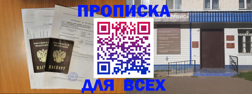 форма 3 в Дедовске